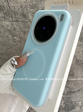 适用x200s磁吸x200ultra手机壳x200promin液态硅胶x200pro果冻x200保护套奶蓝色不褪色小众个性男女