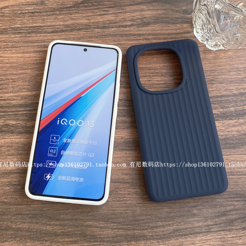 YOONIA适用IQOO13手机壳NEO9pro条纹瓦楞纹12液态硅胶+保护套爱酷IQOONEO9波纹neo9个性z9turbo潮neo8新neo7