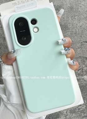 YOONIA适用vivo手机壳s30液态硅胶s30promini保护套全包简约耐脏男女情侣款港风