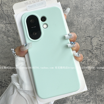 YOONIA适用vivo手机壳s30液态硅胶s30promini保护套全包简约耐脏男女情侣款港风