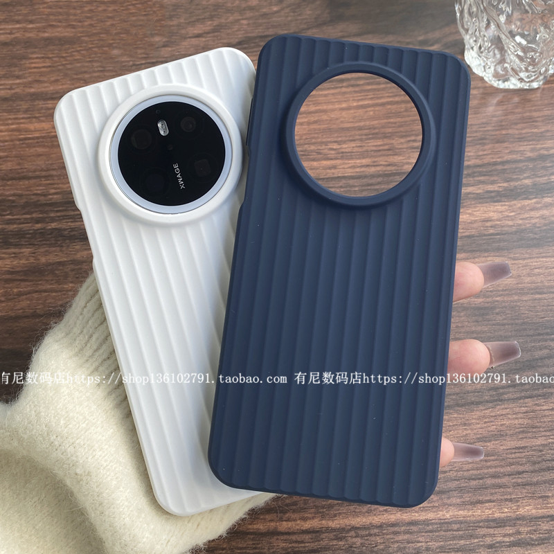 YOONIA适用华为mate70条纹手机壳mate70pro瓦楞纹保护套mate70pro+全包质感黑午夜蓝商务工作潮壳,3C数码配件,手机保护套/壳,淘宝优惠券,粉丝福利购,淘宝优惠卷