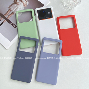 YOONIA适用适用vivo手机壳X80液态硅胶保护套x80pro半包全包简约