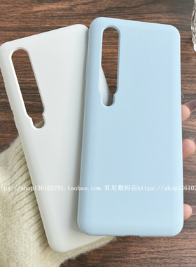 YOONIA适用小米10适用小米10s手机壳10pro液态硅胶10ultra保护套