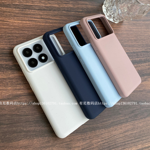 YOONIA适用红米K70手机壳k70E液态硅胶K70pro保护套全包橡胶不包