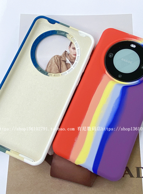 YOONIA适用华为mate60pro手机壳pro液态硅胶mate50保护套mate60pro彩虹mate40天空蓝mate30莫迪兰e适用pro+简