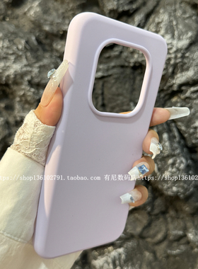 适用荣耀GTpro手机壳GT全包软糯300ultra至尊版200液态硅胶100保护套90高级豆紫色80时尚70潮60软糯50个性