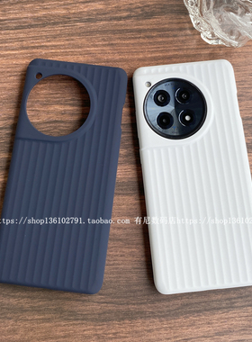 YOONIA适用一加ACE3手机壳条纹1+ACE3瓦楞纹液态硅胶保护套13竖纹1+ACE3V全包一加ace3v简约防摔滑1+ace3pro