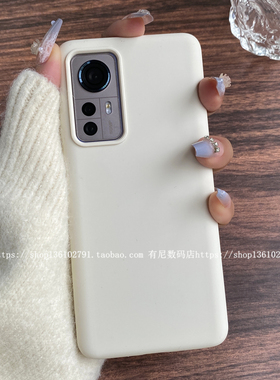 YOONIA适用小米12手机壳12pro液态硅胶12x全包保护套12sultra少女