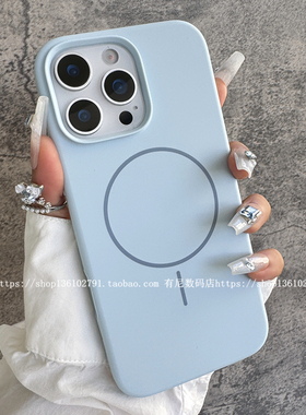 YOONIA适用iPhone15液态硅胶15pro无极磁吸15promax手机壳保护套全包MagSafe无线充蓝色不褪色小众个性男女
