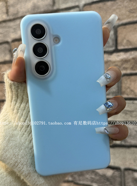 适用Galaxy三星S26手机壳果冻S26plus液态硅胶S26ultra保护套全包奶蓝色不褪色小众个性男女