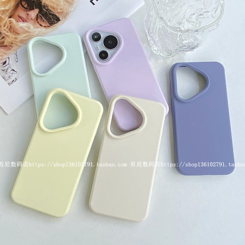 YOONIA适用华为Pura70手机壳Pura70PRO液态硅胶Pura70ultra保护套pura70pro+全包软糯加绒橡胶不包镜头pura80