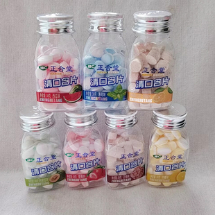 潮州清口含片正合堂维C清口含片薄荷糖果接吻口气清新爽口含片38g