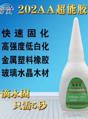 金属石材瓷器塑料橡胶