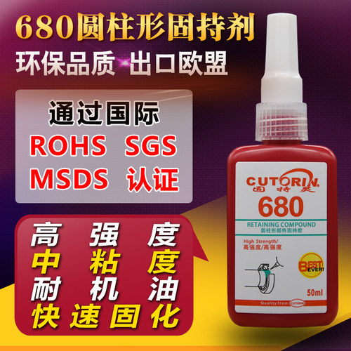 快速固化密封胶质量怎么样 快速固化密封胶口碑怎么样 小麦优选