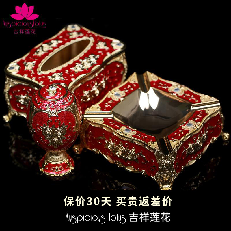 新居乔迁礼品结婚送礼物创意伴手礼时尚欧式烟灰缸纸巾盒牙签盒