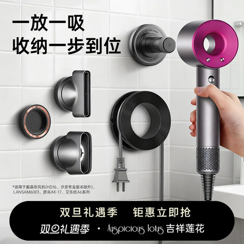 吉祥莲花简约免打孔壁挂式