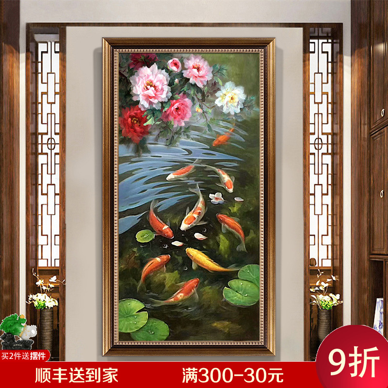 新中式富贵牡丹九鱼图玄关装饰画走廊竖版壁画挂画定制手绘油画