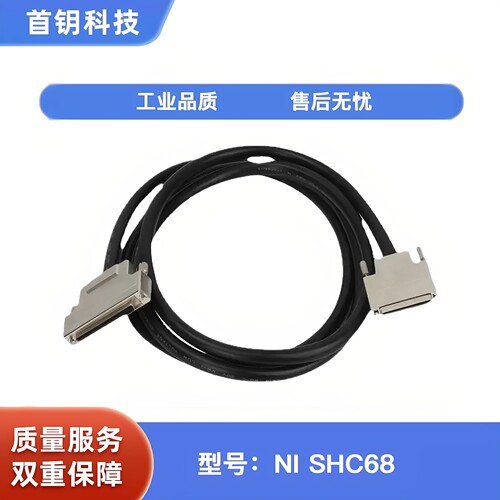 VHDCI68公转SCSI68母转接线 公对母 小68转大68 小SCSI68转SCSI68