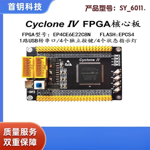 原装进口芯片FPGAEP4CE6EP4CE10