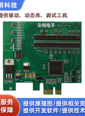 CH367L/CH368L-EVT PCIe通用接口板新款上市特价直销包邮清仓特惠