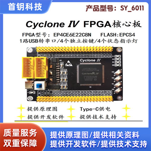 原装进口芯片FPGAEP4CE6EP4CE10