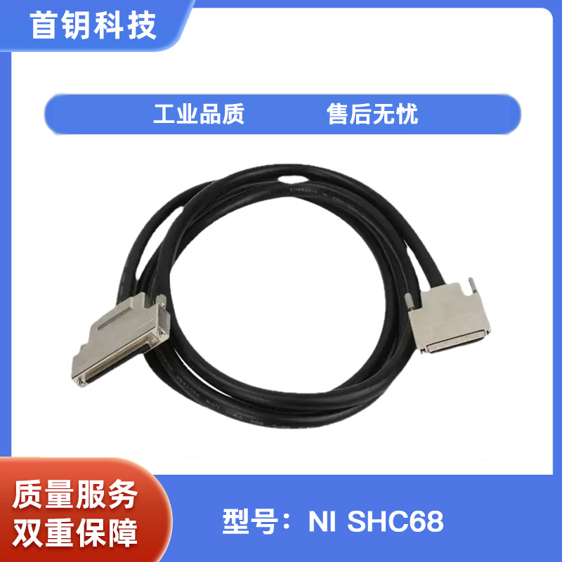 VHDCI68公转SCSI68母转接线 公对母 小68转大68 小SCSI68转SCSI68