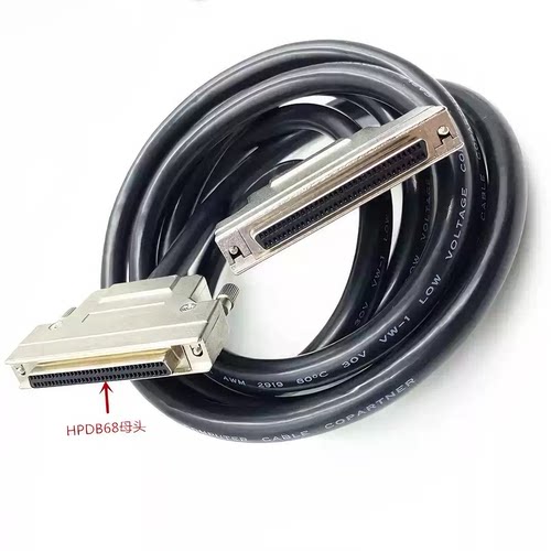 SCSI68 母对母 孔对孔 连接线 数据线 HPDB68芯 线缆 金属外壳