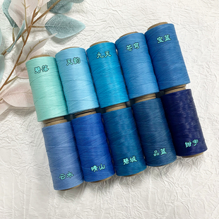 0.8mm扁蜡线DIY手工多蜡款多色编织大纸管扁蜡线230米编织线