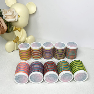 新款段染扁蜡线DIY渐变五彩色编蝴蝶编星星线材小卷手工编织线