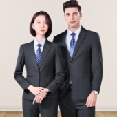 公司单位工作服西装 奔驰2025新款 商务正装 男女同款 4S西服店套装
