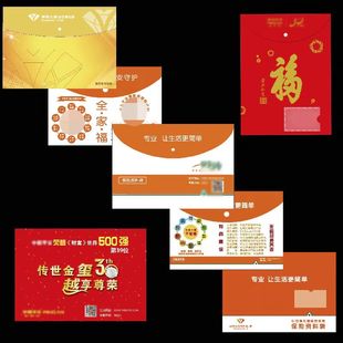 定制印刷logoA4按扣袋保单封套保单合同袋文件袋全新PP/PVC防水