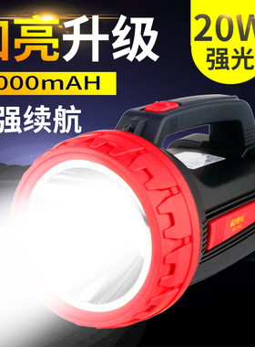 康铭2618手提探照灯强光手电筒家用充电超亮照明保安物业巡逻电筒