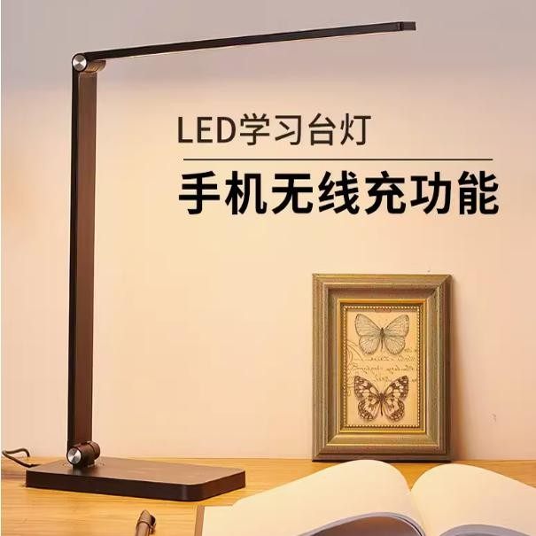 智能台灯学习专用护眼大学生宿舍灯阅读床头LED充电折叠书桌灯