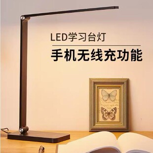 智能台灯学习专用护眼大学生宿舍灯阅读床头LED充电折叠书桌灯