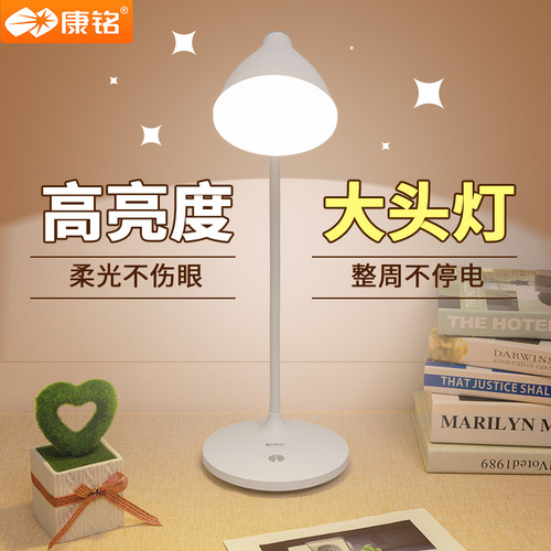 CVP学生宿舍台灯康铭简约现代