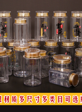 金盖pc软瓶 高档药材粉末颗粒瓶子孢子粉西洋参三七粉pet包装空瓶