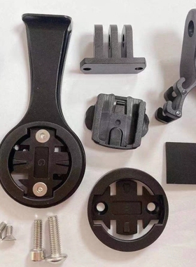 闪电SWORKS venge SL7把立码表架