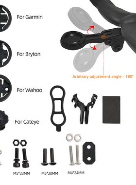 适配S5弯把可调角度码表架公路车码表支架码表座吊装车灯支架