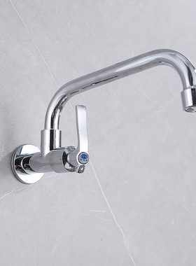 入墙式水龙头单冷横管立式滚珠横式高弯全铜旋转阳台式洗菜盆龙头