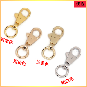 包包扣环配件可拆卸五金金属扣子包包扣子配件凯丽包同款扣鲨鱼扣