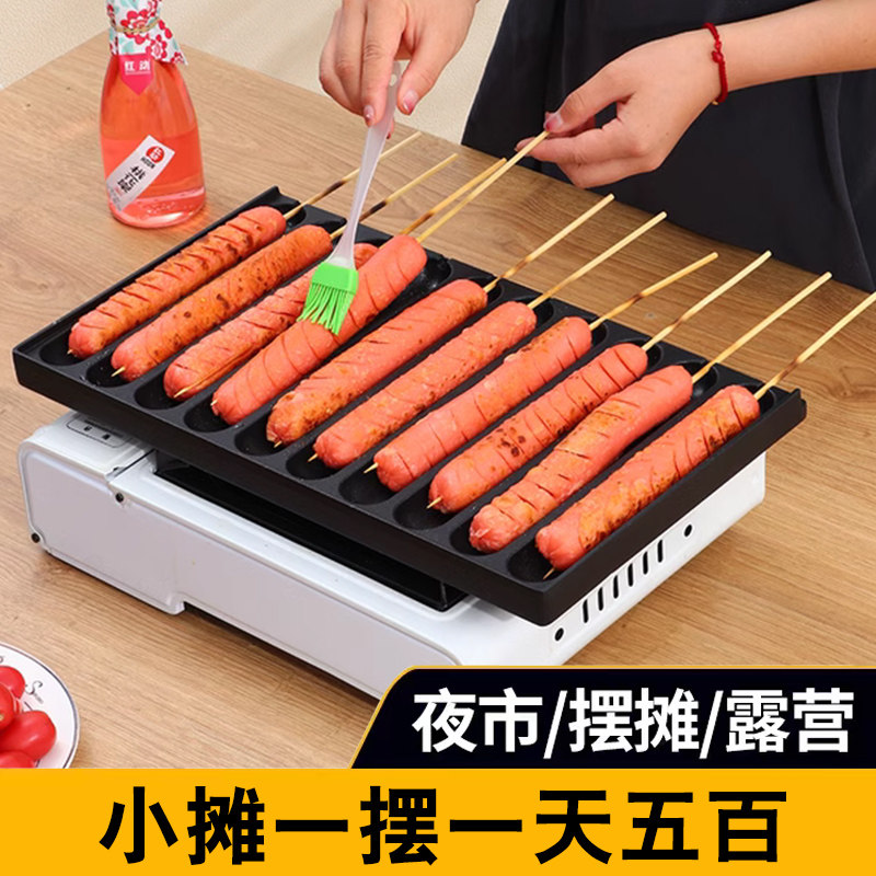 夜市摆摊烤肠机烤肠盘图片