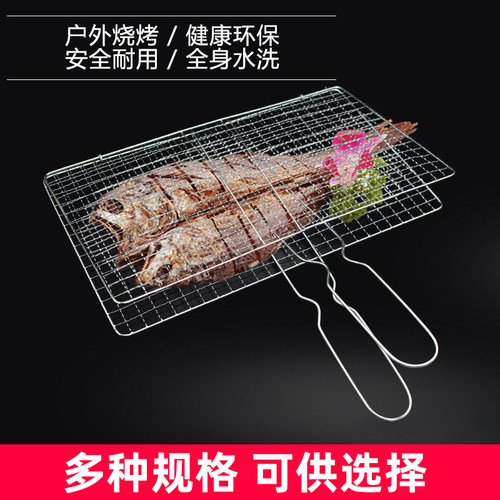 烤菜烤网双层户外烧烤工具