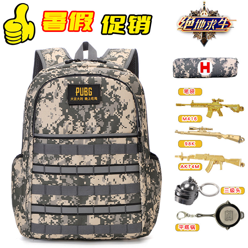 护脊减负书包小学生背包儿童轻便
