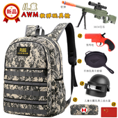 儿童吃鸡背包三级包潮流男减负双肩包防水1 6年级中小学生书包