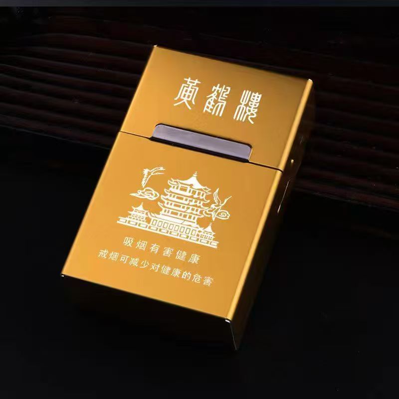 金属高档烟盒20粗支装男士便携磁吸翻盖防潮湿软硬通用收纳保护套
