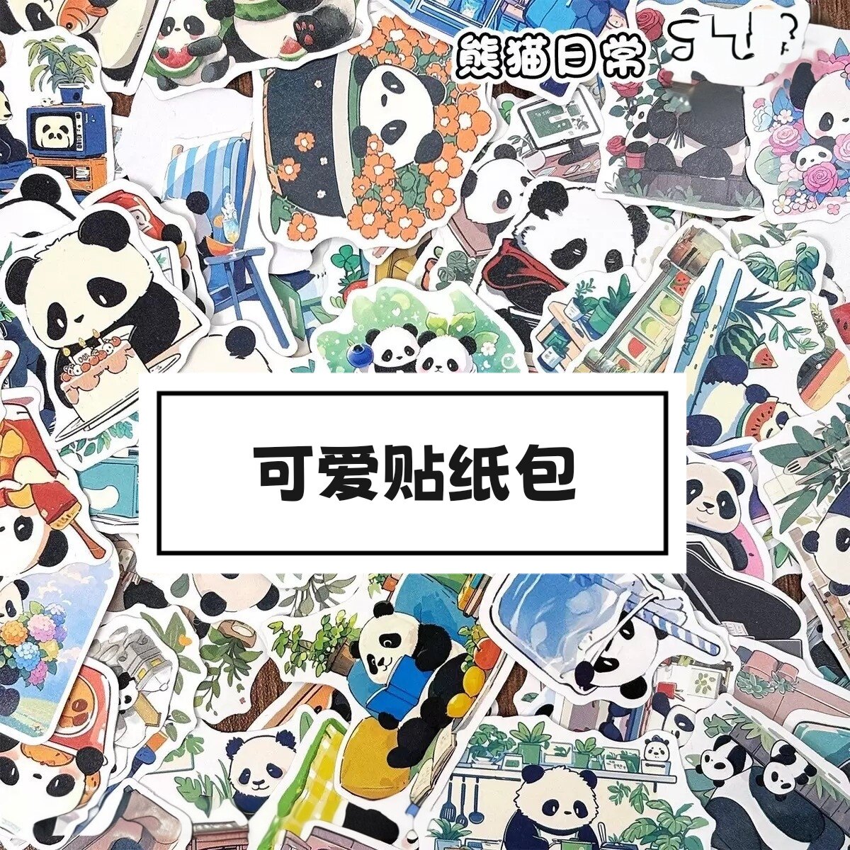 可爱熊猫日常贴纸卡通图案桌面手账本子ipad装饰小贴画DIY素材包