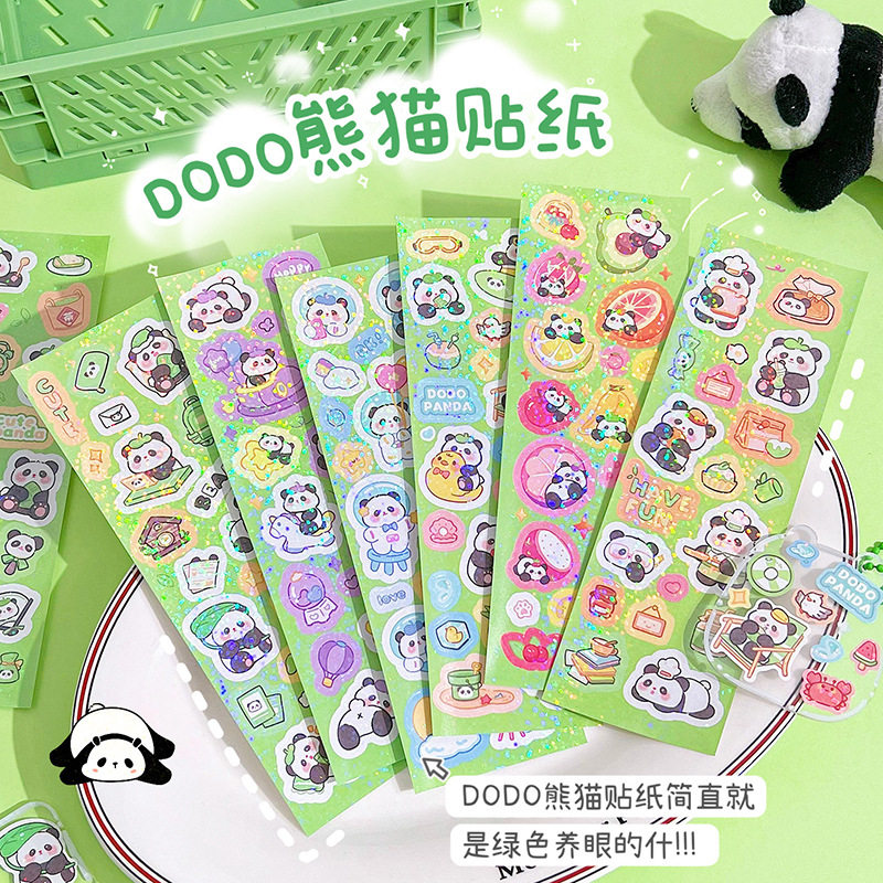 可爱熊猫手帐贴纸女孩自粘手机装饰咕卡素材小图案in创意奖励玩具