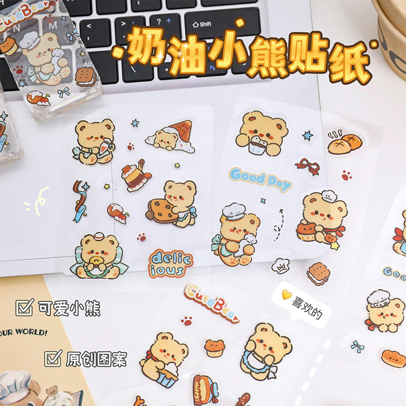 可爱黄色小熊贴纸卡通表情包贴画儿童文具咕卡手帐素材防水水杯贴