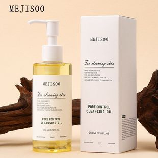 Oil Cleansing 跨境化妆品外贸卸妆油深层清洁毛孔Pore Control