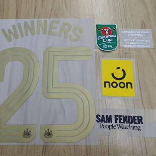 2025联赛杯纽卡斯尔夺冠印号#25 WINNERS Nameset印字